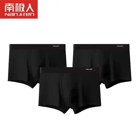 南极人男士内裤男生纯棉黑色男孩大码男款四角短裤头非100%全棉裆商品大图