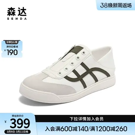 森达小白鞋女2024夏新商场同款透气一脚蹬拼接平底休闲鞋4YO22BM4商品大图