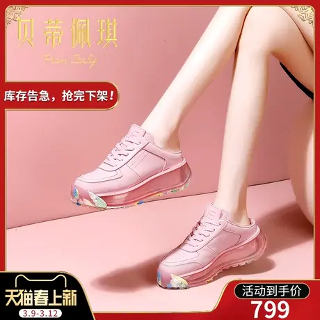 厚底老爹鞋女2024新款春季显脚小休闲鞋子女潮ins运动鞋秋款百搭图片