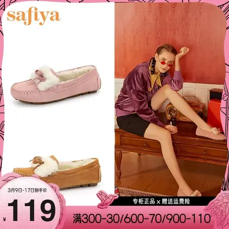Safiya/索菲娅毛毛鞋女秋冬加绒保暖新款休闲单鞋平底豆豆鞋图片