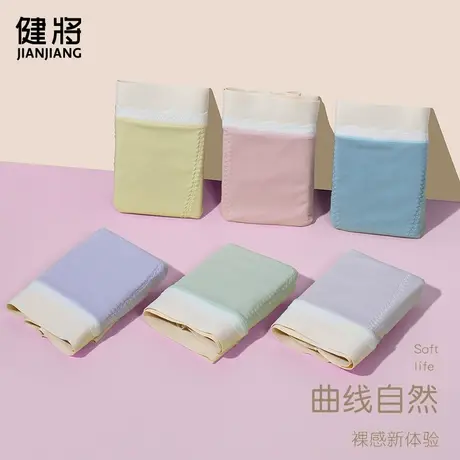 健将女士内裤女非纯棉裆中腰性感三角裤秋冬新款妈妈防夹臀小平角图片