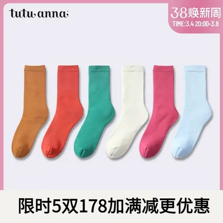 tutuanna女袜  春秋纯色保暖柔软亲肤弹力短袜柔软不勒脚短袜女商品大图