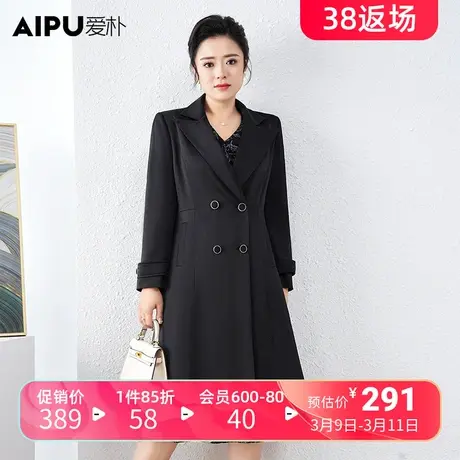 爱朴2024大码女装春季新款胖mm韩版通勤风气质减龄显瘦中长款外套商品大图