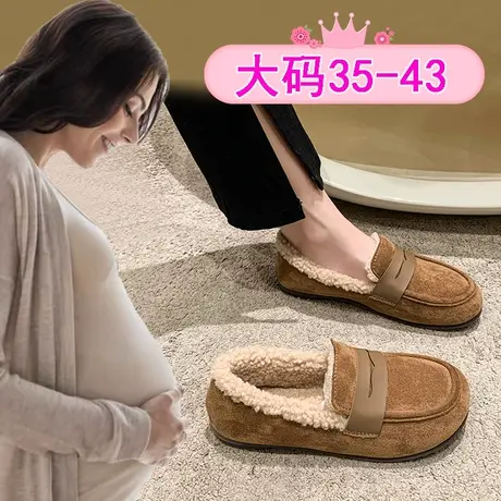 加绒孕妇棉鞋女冬季平底休闲豆豆鞋大码41一43加肥加宽脚浮肿外穿图片