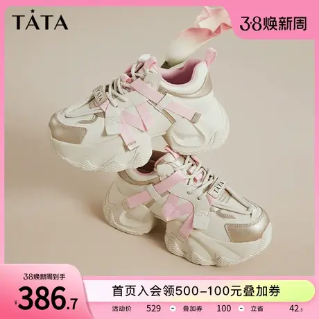 Tata他她机能厚底老爹鞋女撞色轻便休闲运动鞋秋冬2024春DWEX1AM4商品大图