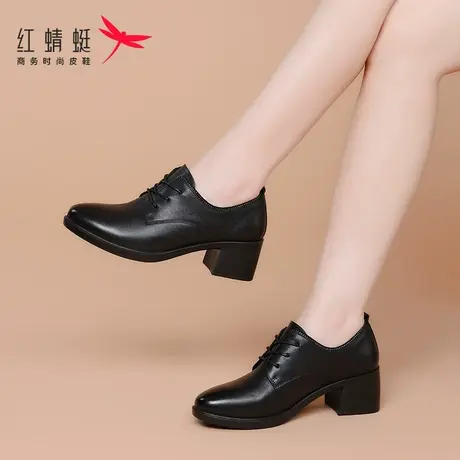 红蜻蜓女鞋春款鞋子粗跟皮鞋高跟鞋女真皮中跟妈妈单鞋小跟鞋夏季图片