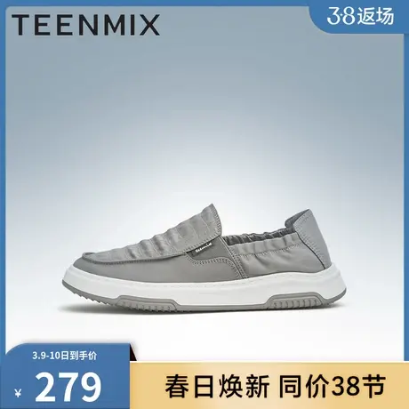天美意男鞋子官方正品懒人鞋男休闲鞋DWU11AM3商品大图