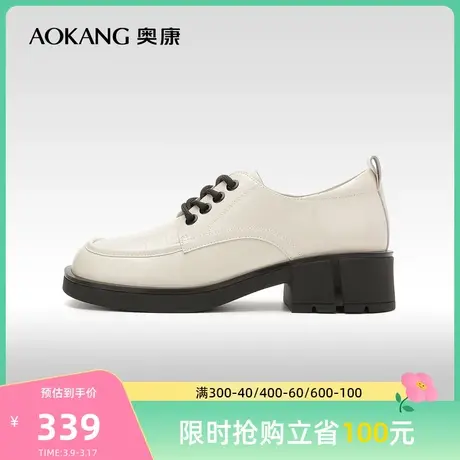 【门店发货】奥康女鞋 秋季新款厚底英伦风小皮鞋jk制服单鞋图片
