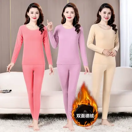 女士保暖内衣套装纯色德绒无痕打底秋衣秋裤V领双面绒冬季防寒衣图片