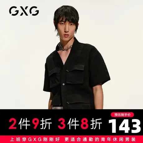 【新款】GXG男装 2021夏宽松基础时尚翻领短袖衬衫GC123763C图片