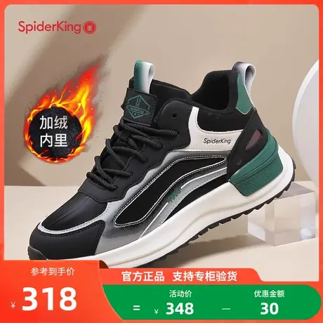 蜘蛛王加绒老爹鞋男2023秋冬男鞋韩版ins运动潮鞋保暖时尚休闲鞋图片