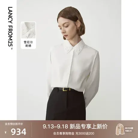 朗姿雪尼尔刺绣ol通勤白色衬衫长袖上衣内搭衬衣女2023年冬季新款图片