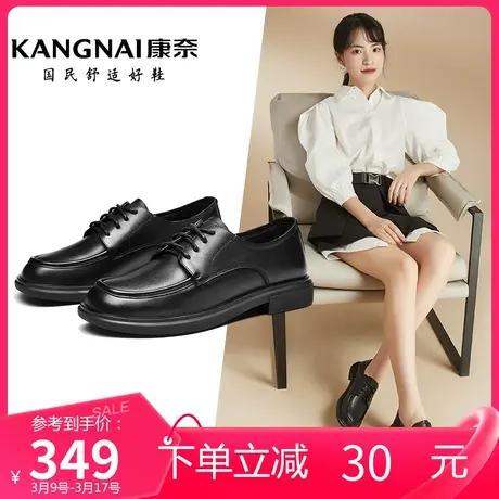康奈女鞋休闲百搭春季新款头层牛皮日常办公上班深口时尚单鞋子图片