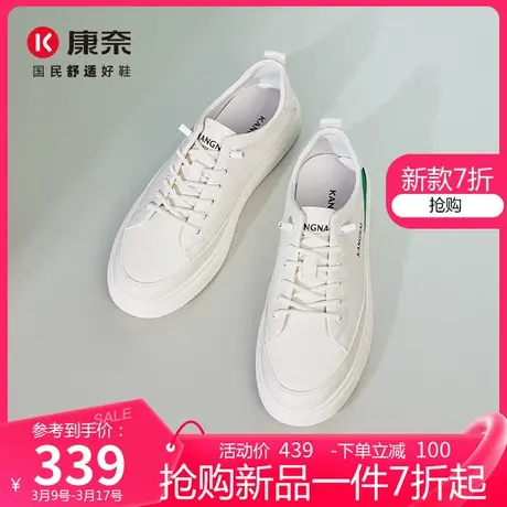 康奈真皮小白鞋男士板鞋2025春季新款潮流休闲皮鞋松紧带软底男鞋商品大图