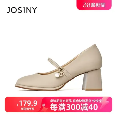 卓诗尼粗跟玛丽珍女鞋2023新款小皮鞋高跟鞋不累脚单鞋商品大图