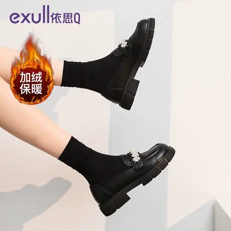 exull依思q女鞋秋冬新款乐福鞋软底单鞋加绒厚底百搭玛丽珍单鞋女商品大图