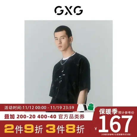 GXG男装[新尚]商场同款迷幻渐变系列圆领短袖T恤 夏季新品图片