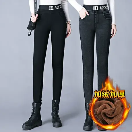 加绒牛仔裤女紧身弹力显瘦小脚休闲裤2023冬季新款打底外穿铅笔裤图片