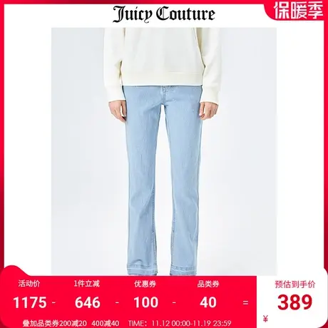 Juicy Couture橘滋秋冬新款宽松高腰满印阔腿牛仔裤直筒微喇长裤商品大图