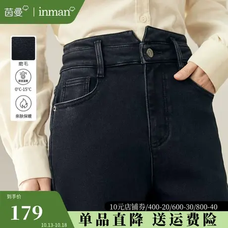 茵曼旗舰店加绒弹力直筒牛仔裤女2023秋季新款高腰修身小脚裤长裤图片