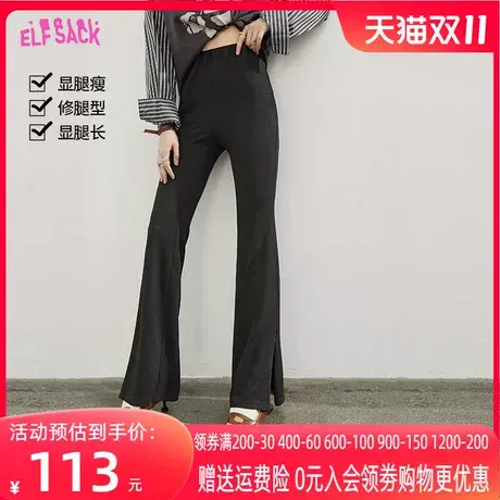 妖精的口袋开叉黑色高腰喇叭裤女2023春季新款修身显瘦休闲裤子潮商品大图