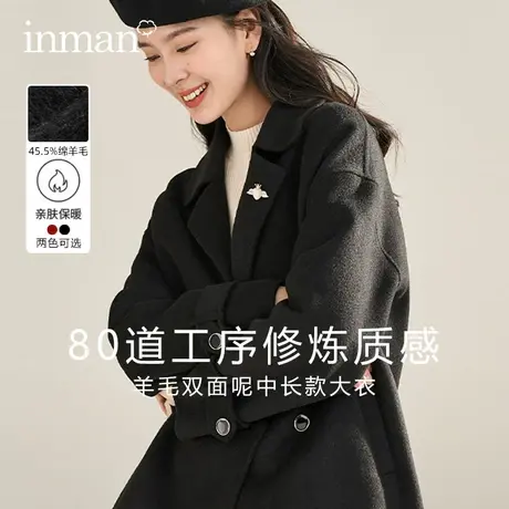 茵曼旗舰店法式赫本风双面毛呢外套女2023冬季新款双排扣呢子大衣图片