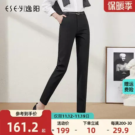 逸阳女裤2023秋季新款黑色弹力通勤显瘦烟管裤九分大码休闲铅笔裤商品大图