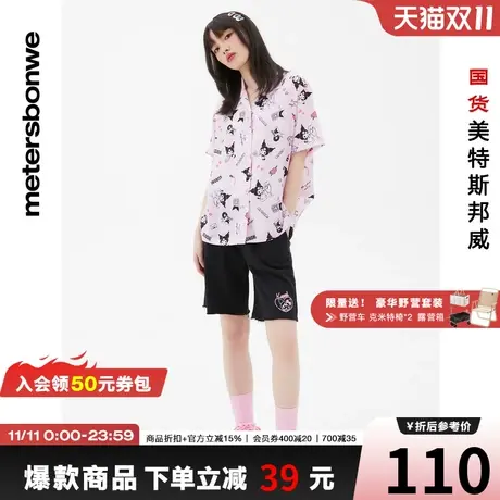 国货美特斯邦威库洛米kuromi联名针织中裤女春夏宽松精棉中裤商品大图