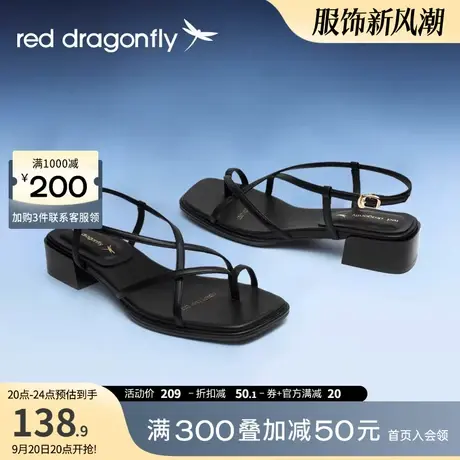 红蜻蜓时装凉鞋女夏季新平底粗跟夹趾法式简约时尚凉鞋细带沙滩鞋图片