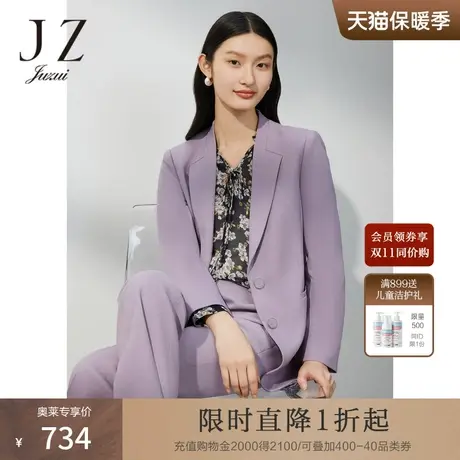 JZ玖姿职业西装女装2023春季新款小众设计感通勤外套紫色图片