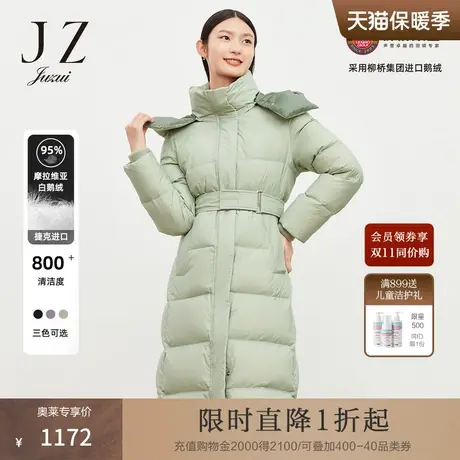 玖姿【御寒系列】捷克进口鹅绒外套女羽绒服-JUZUI2021冬季新款商品大图