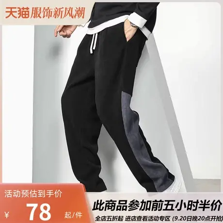 GxxH潮牌大码男装雪尼尔男士秋冬2023宽松直筒垂感运动阔腿长裤商品大图