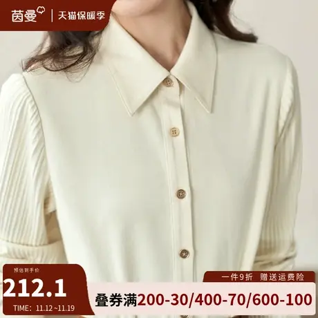 茵曼法式通勤保暖衬衫女长袖内搭上衣2023年冬季新款小众加厚衬衣商品大图