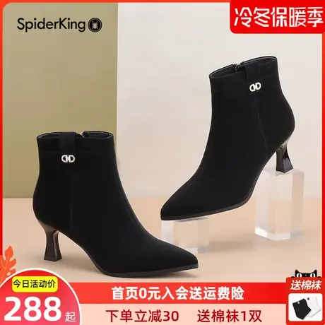 蜘蛛王女鞋法式尖头细跟加绒时装靴小短靴2023冬季新款气质瘦瘦靴图片
