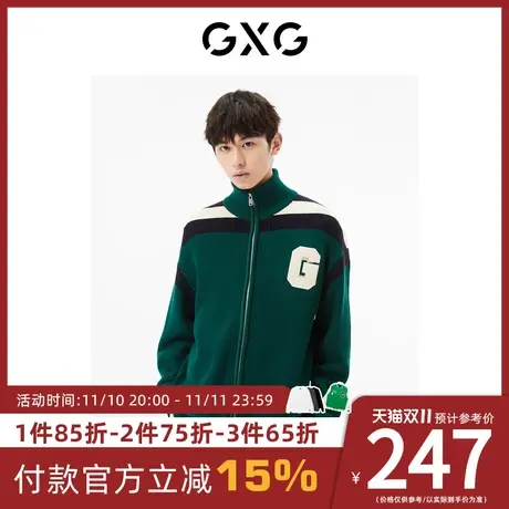 GXG男装[新尚]商场同款墨绿色开襟毛衫 秋季新品城市户外系列图片