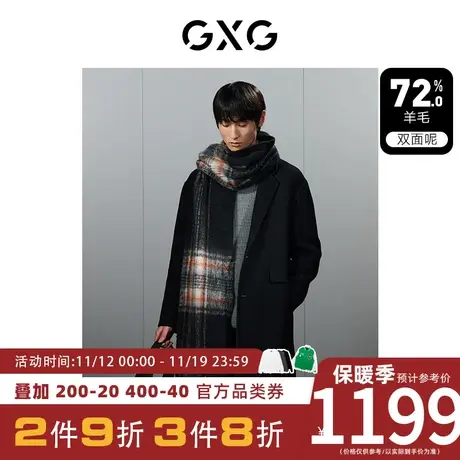 GXG男装[新尚]黑色宽松羊毛混纺简约双面呢长款外套 23年冬季新品图片
