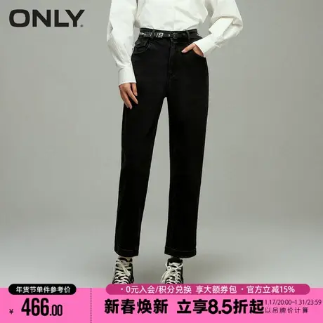 ONLY2024春季新款时尚百搭九分高腰哈伦裤牛仔裤女|124149004商品大图
