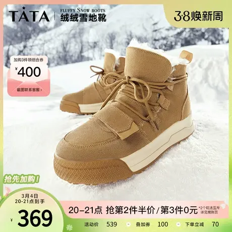 Tata他她厚底休闲雪地靴女保暖加绒短靴子棉鞋2023冬新款WLZ01DD3商品大图