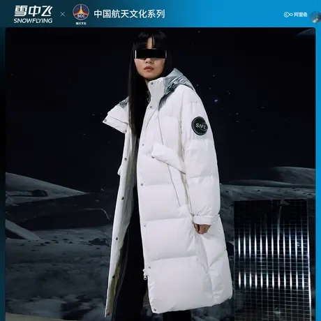 雪中飞2023秋冬新款克莱因蓝长款羽绒服女连帽外套潮商品大图