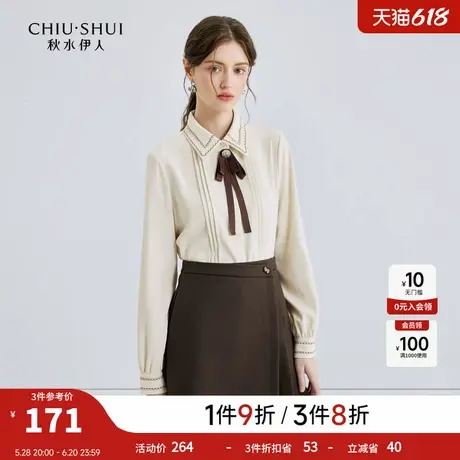 秋水伊人甜美学院风翻领衬衫2025年春秋新款女装百搭时髦显瘦上衣图片