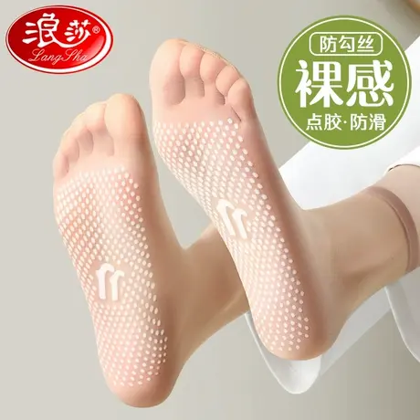 浪莎丝袜女短款夏季薄款防勾丝脚底防滑透明无痕水晶丝棉底短丝袜商品大图