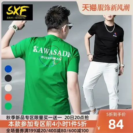 SXF圣希梵t恤男 2023春夏新款冰丝棉男装 体恤上衣印花潮男士短袖商品大图