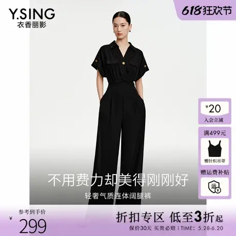 衣香丽影黑色阔腿连体裤女2025年初夏季新款设计感气质减龄连体衣图片