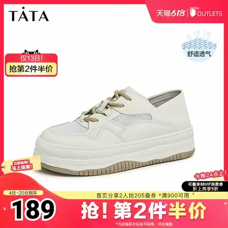 Tata他她厚底板鞋女夏季新款舒适小白鞋女透气运动鞋GBU01BM3图片
