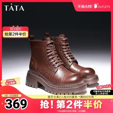 Tata他她显瘦复古短靴马丁靴美拉德西部机车靴女冬新CFS01DD4图片