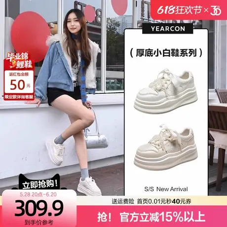 意尔康珍珠蝴蝶结小白鞋女2025春季新款百搭增高透气板鞋休闲鞋商品大图