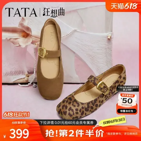 TATA他她女鞋狂想曲2025秋时尚百搭女玛丽珍鞋真皮低跟鞋7H003CQ5商品大图
