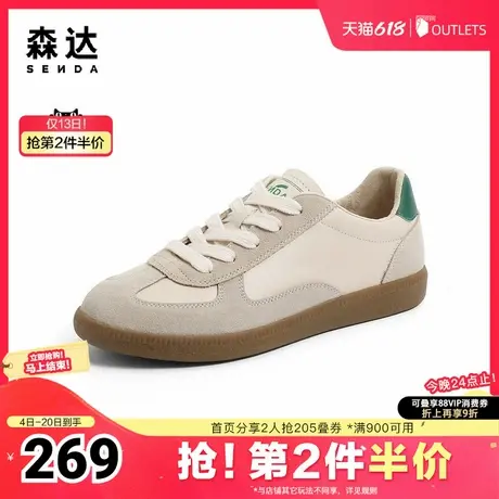森达德训鞋女春新商场同款时尚休闲板鞋SKH01AM3商品大图
