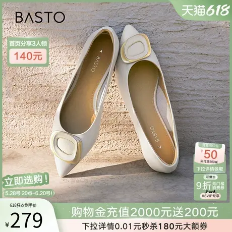 百思图春新款时尚通勤尖头粗跟浅口女单鞋船鞋懒人一脚蹬RGR85AQ4商品大图