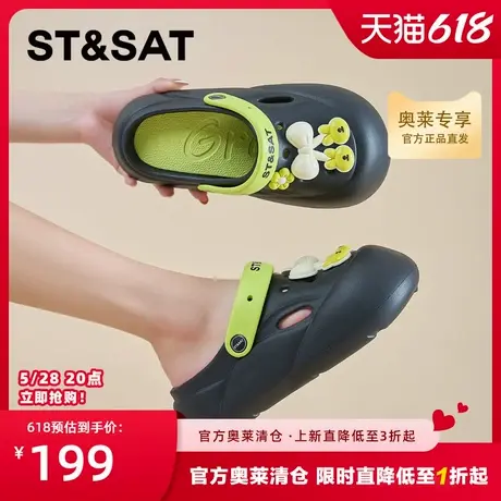 星期六复古小众洞洞鞋女夏新款可爱防滑厚底两穿包头沙滩拖鞋商品大图